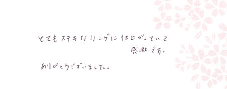 黒田　亮様③.jpg